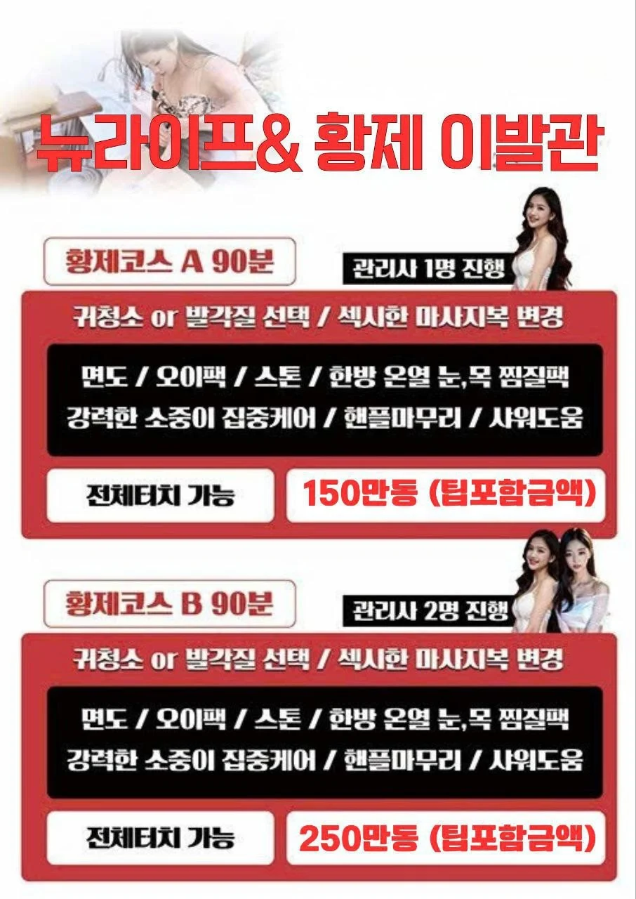 다낭 뉴라이프 사진