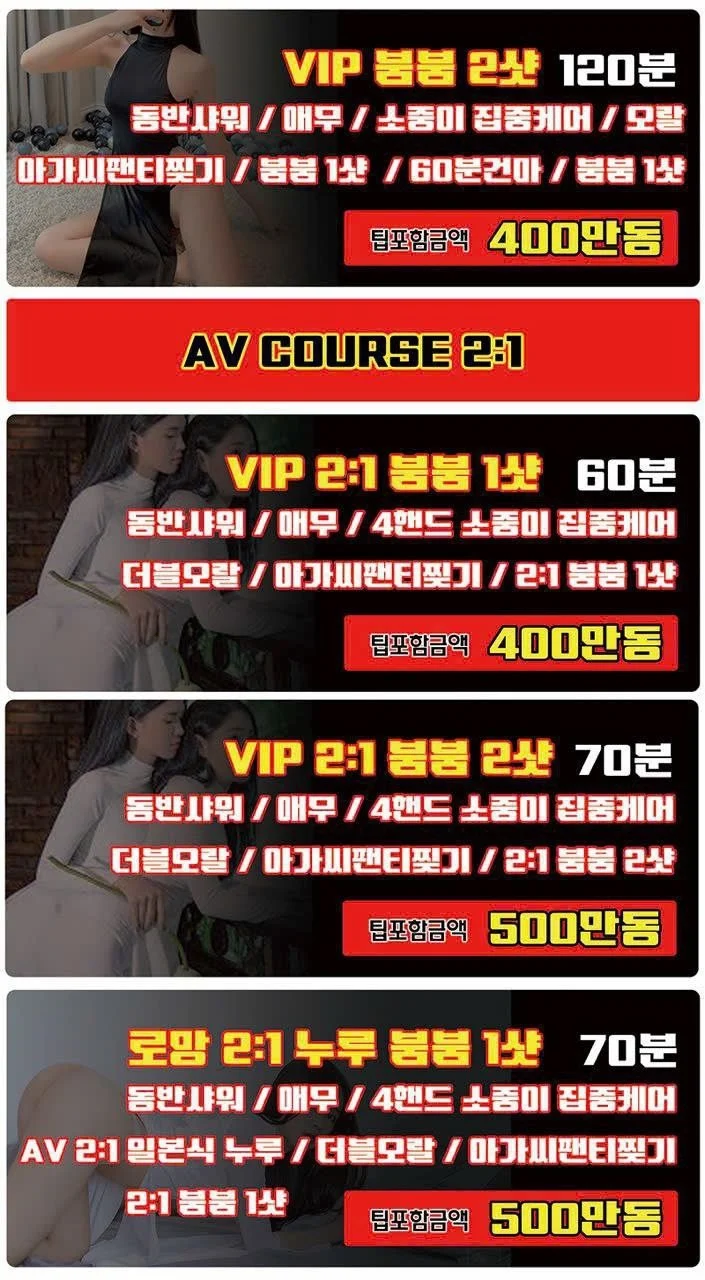 다낭 풍투이 사진