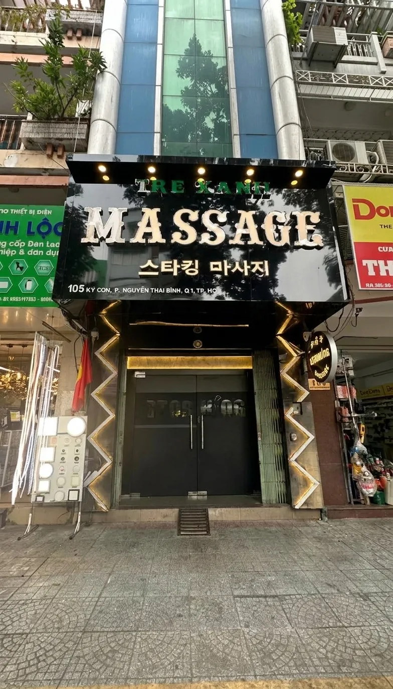 스타킹 마사지 사진